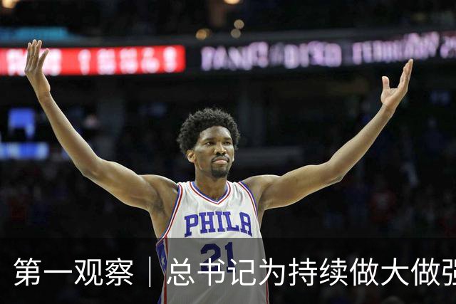 第一观察｜总书记为持续做大做强先进制造业指明方向